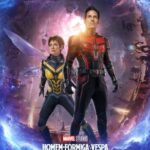 Homem-Formiga-e-a-Vespa-Quantumania-Torrent-2023-WEB-DL-720p-1080p-4K-Dual-Audio