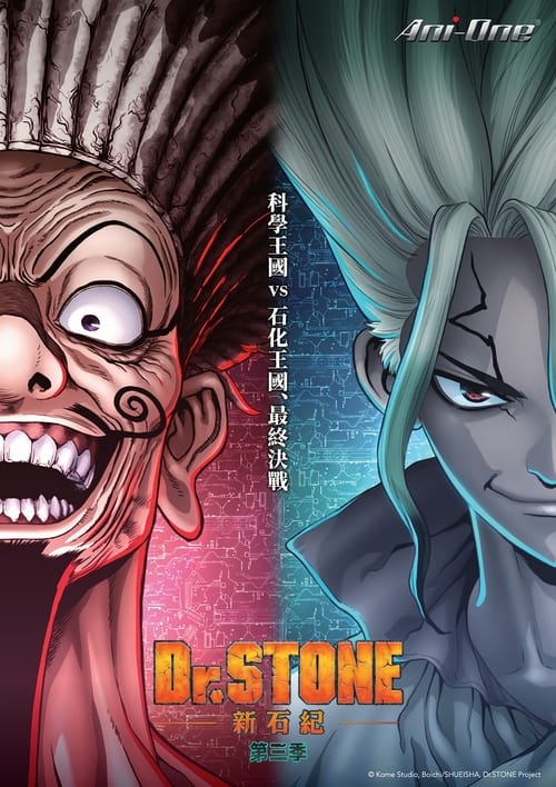 Dr. Stone: New World Completo (2023) Dublado WEB-DL 720p/1080p Dual Áudio – Download