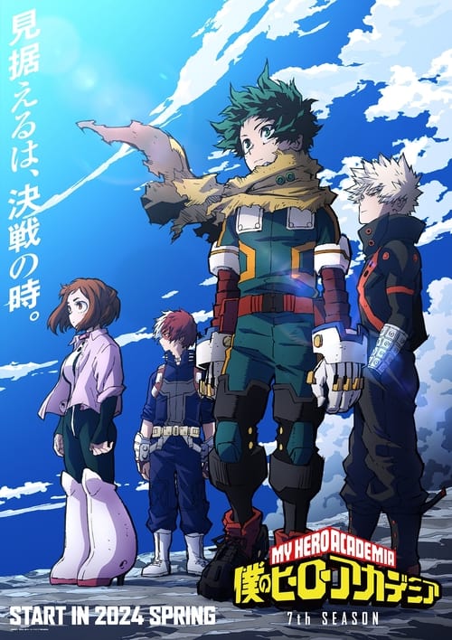 Boku no Hero Academia 7ª Temporada Torrent (2024) WEB-DL 720p/1080p Legendado Download