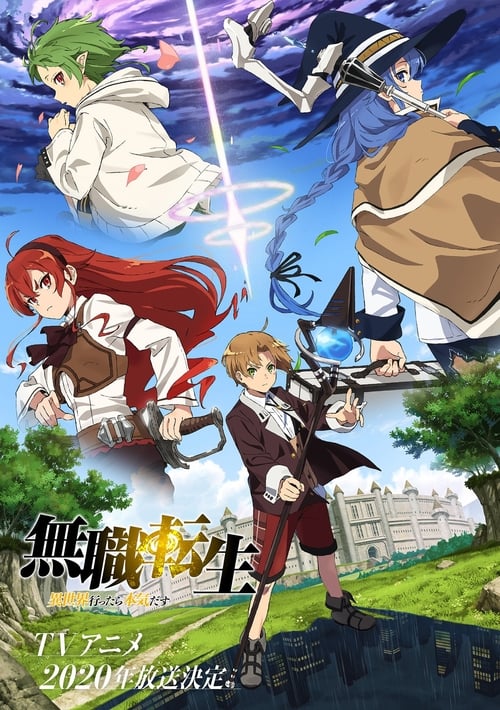 Mushoku Tensei II: Isekai Ittara Honki Dasu Torrent (2023) WEB-DL 720p/1080p Legendado Download